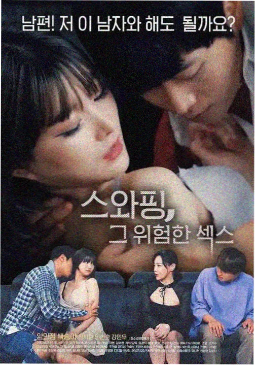 悬疑剧集六楼的那盏灯免费在线观看封面