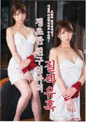 情侣一起看的免费电视剧合租的第37天封面